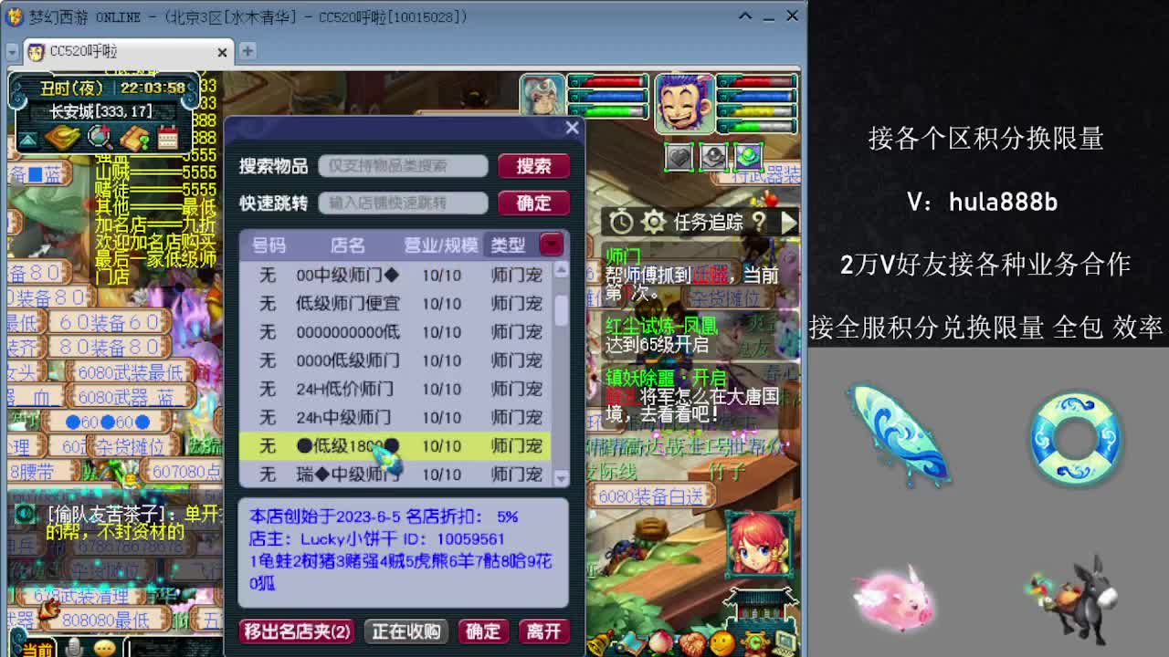 接积分换限量 优惠 效率 第5段