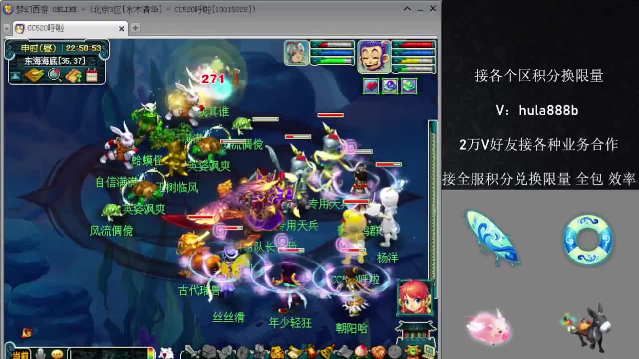 接积分换限量 优惠 效率 第6段
