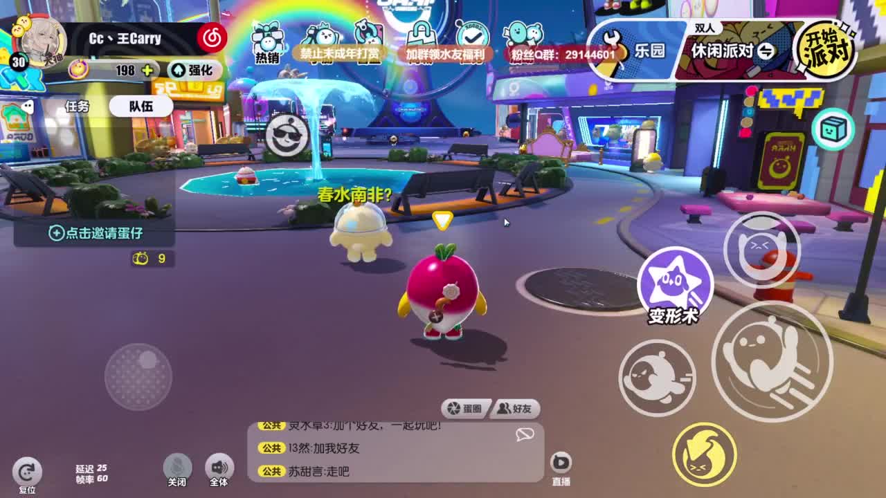 温青声优,电影画质 第3段