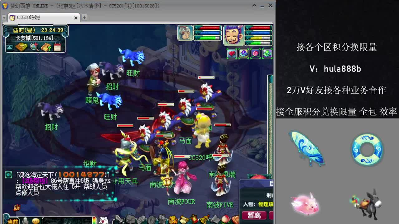 接积分换限量 优惠 效率 第7段