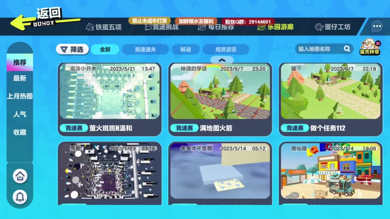 温青声优,电影画质 第4段