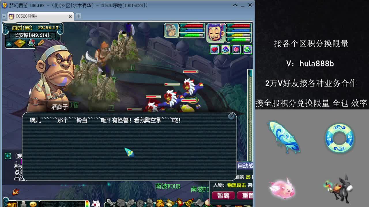 接积分换限量 优惠 效率 第8段
