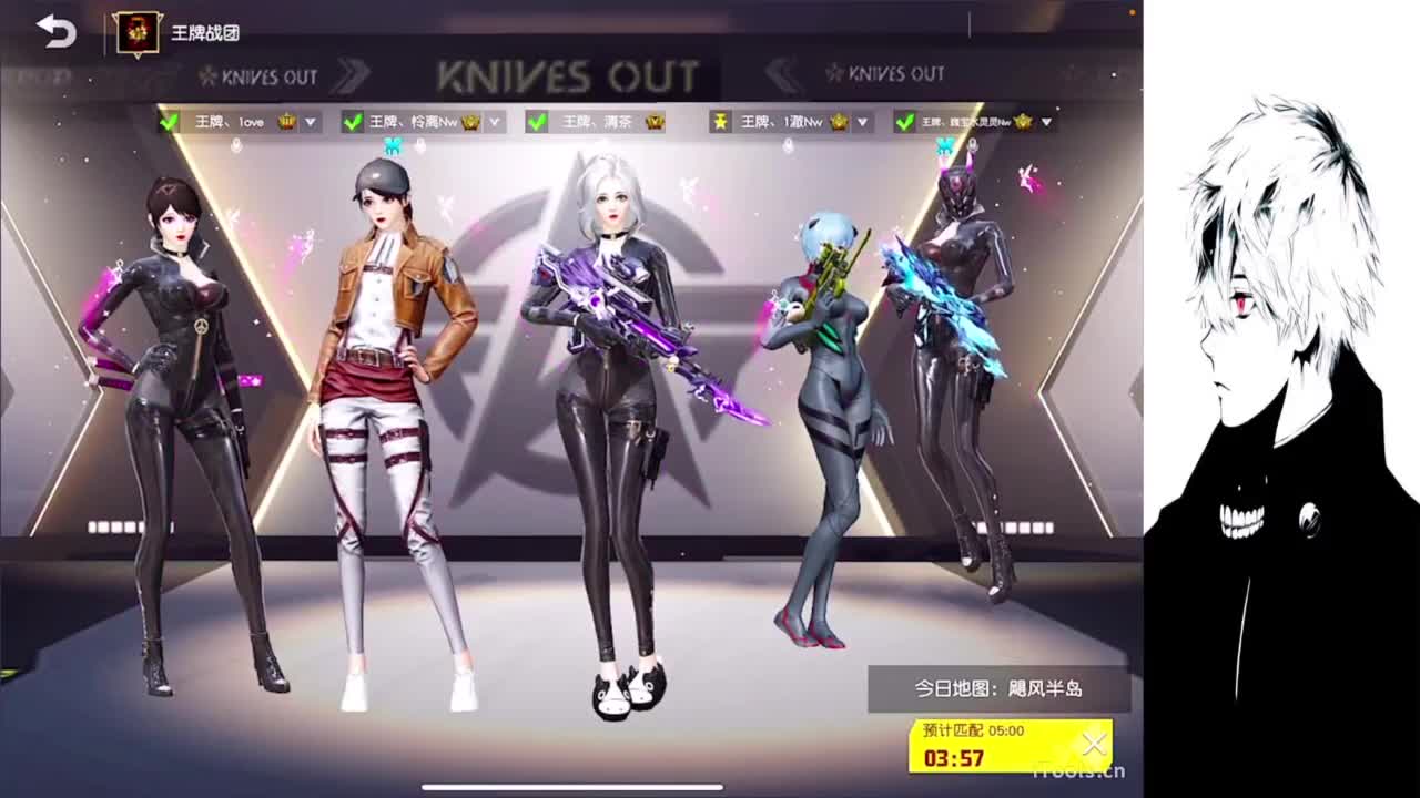 果 第2段