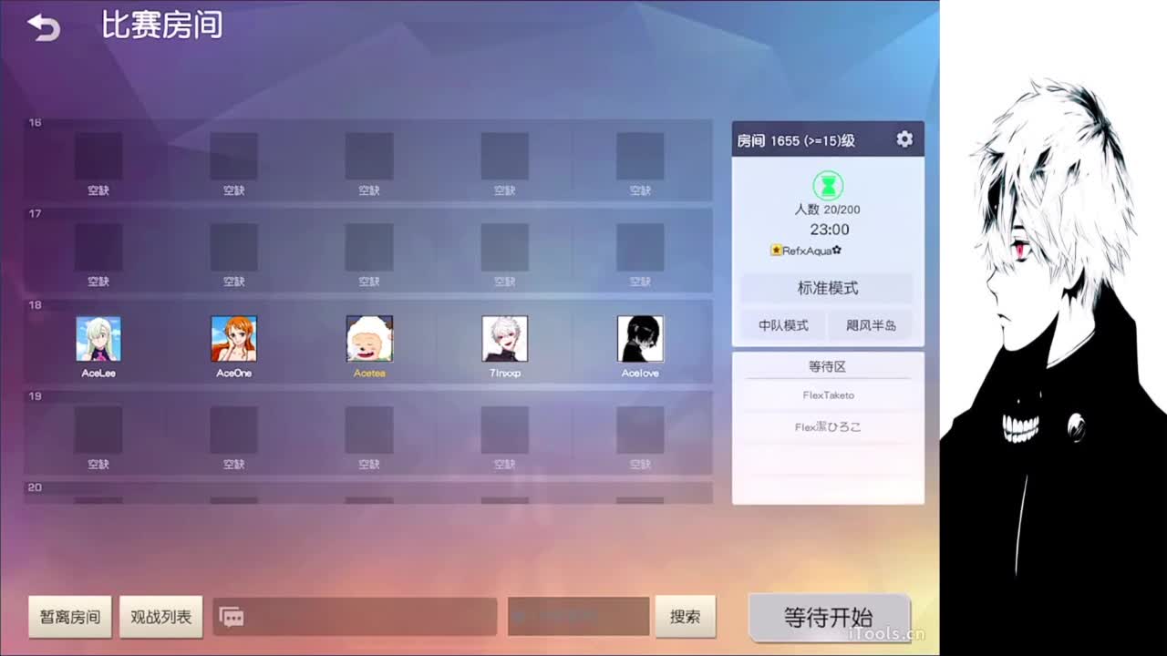 果 第6段