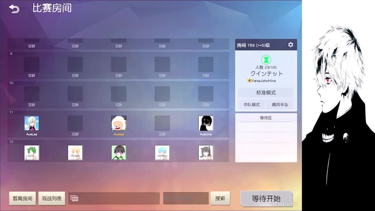 果 第7段