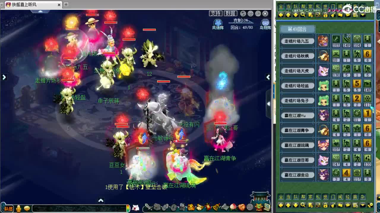 今晚第三赛季群雄开始！ 第3段