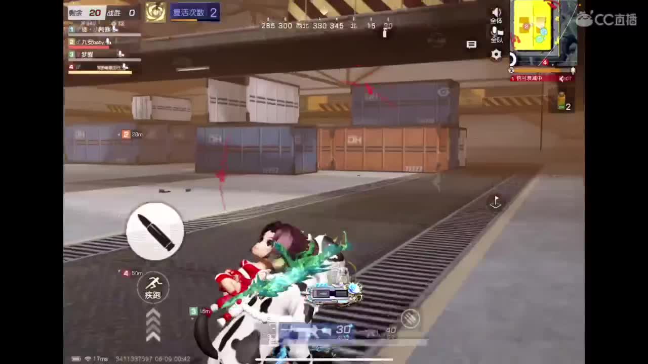 小四哥 娜娜cpdd 第1段