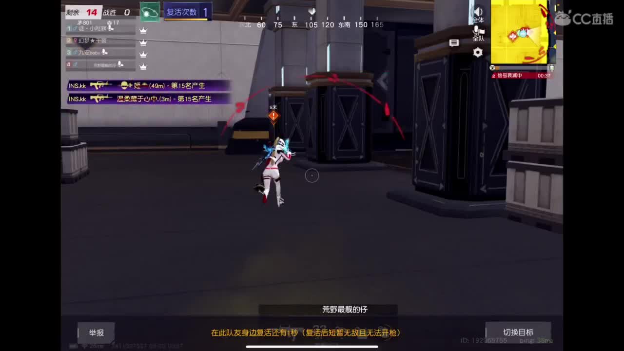 小四哥 娜娜cpdd 第2段