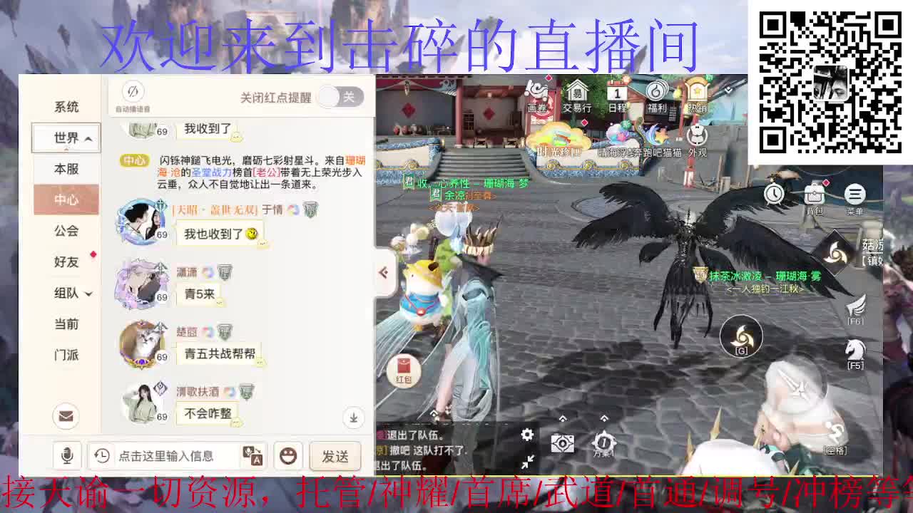 接托管 神耀 首席 武道 第1段