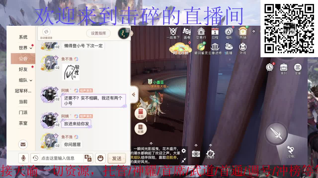 接托管 神耀 首席 武道 第4段