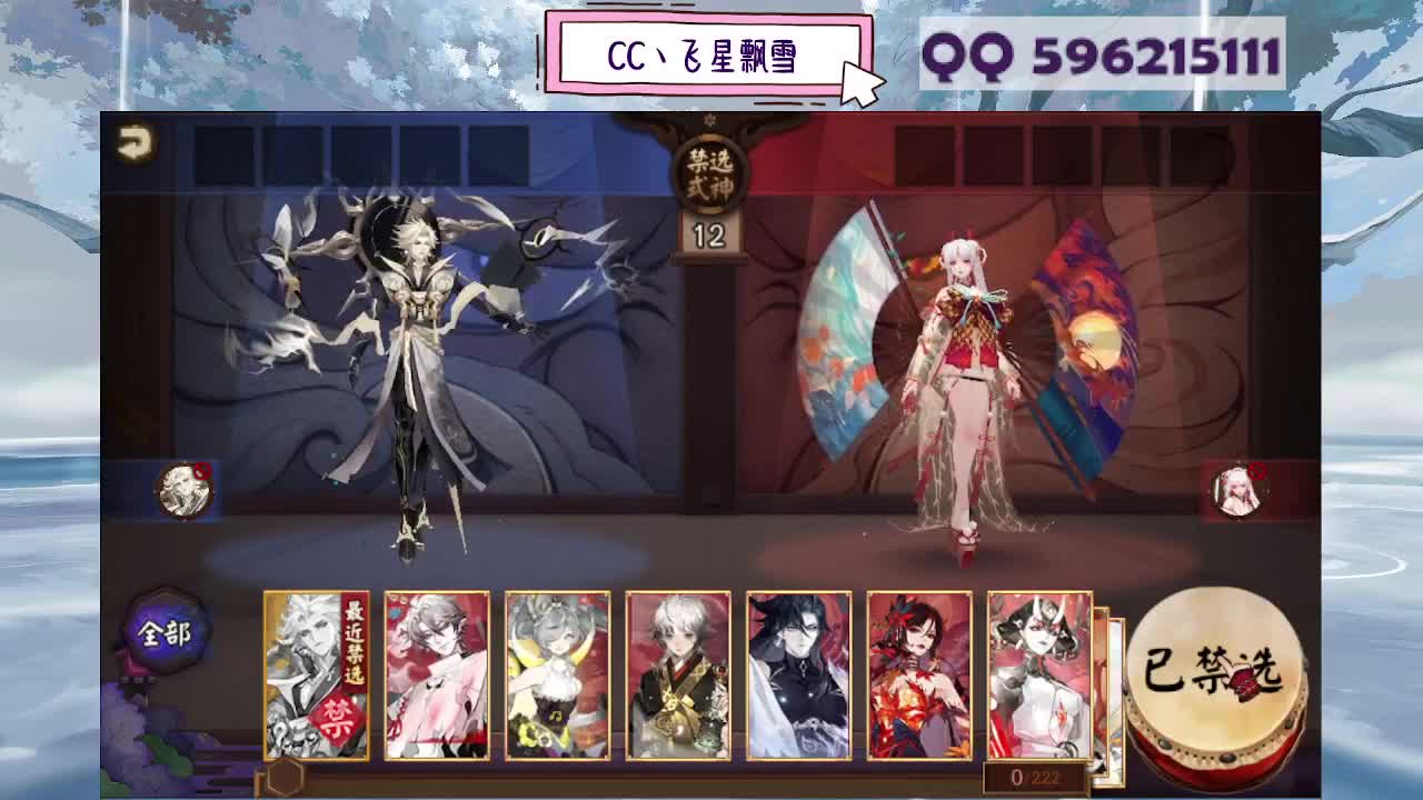 933·友人接斗技 第1段