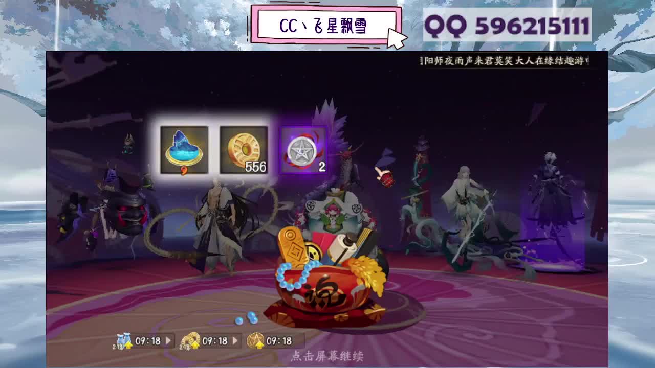 933·友人接斗技 第2段
