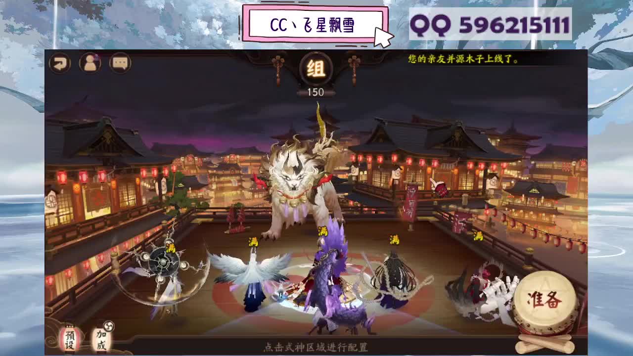 933·友人接斗技 第4段