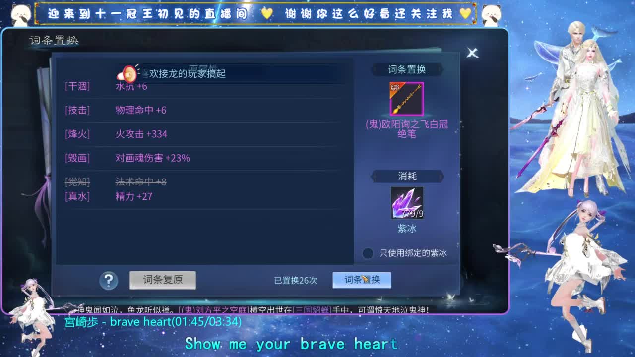 十一冠王在线答疑解惑 第1段