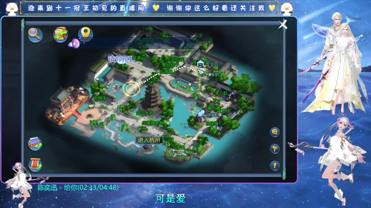 十一冠王在线答疑解惑 第2段
