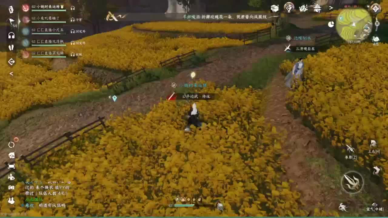 我倒要看看我能盖出啥东西来 第1段