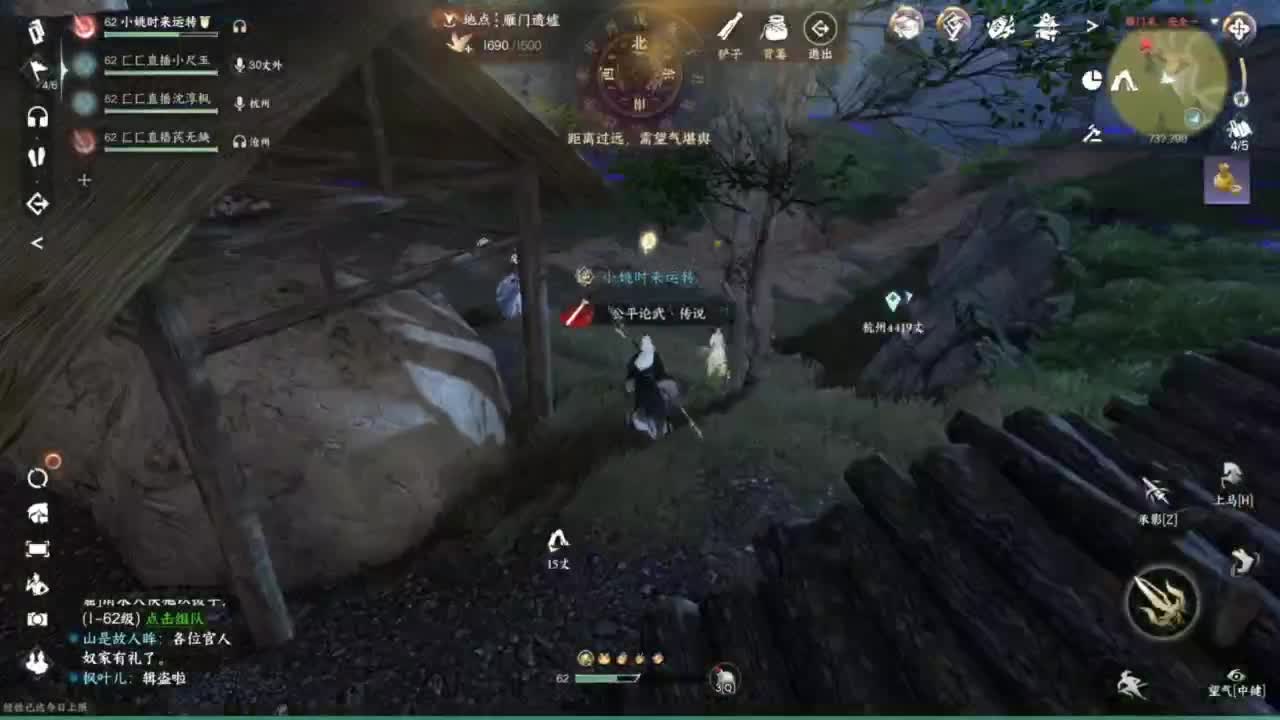 我倒要看看我能盖出啥东西来 第2段