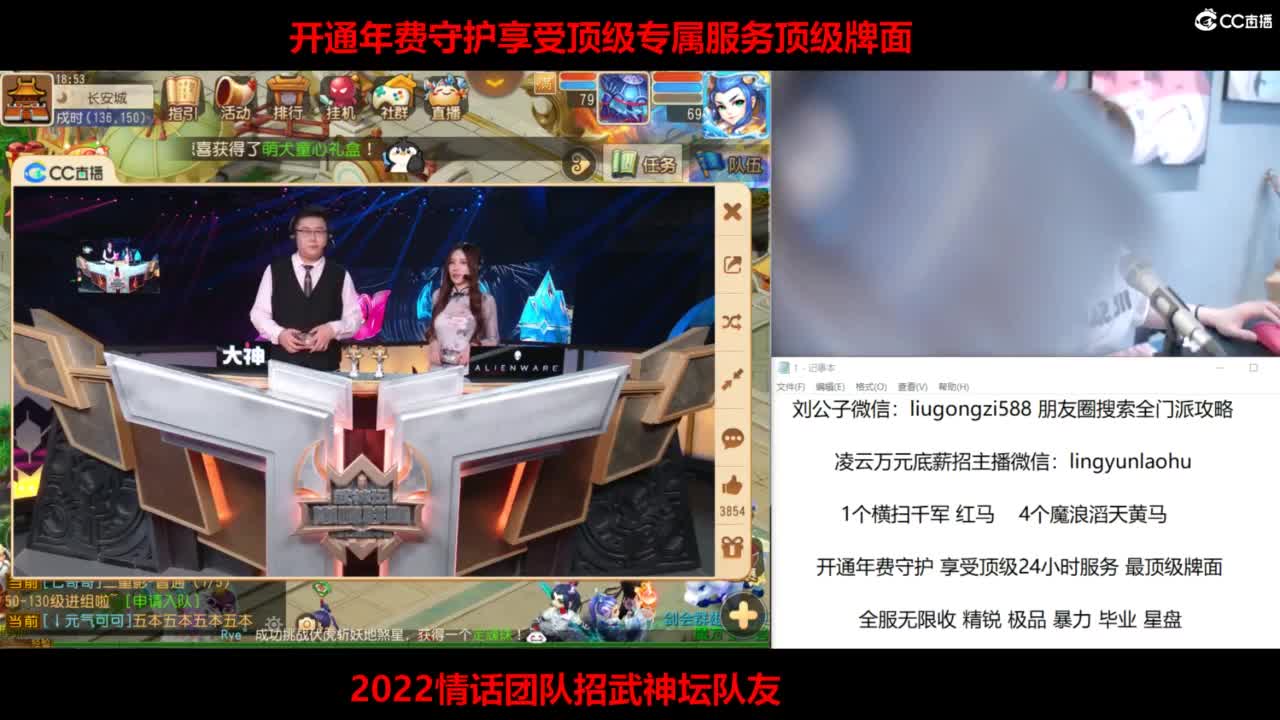 免费接所有资源 第1段