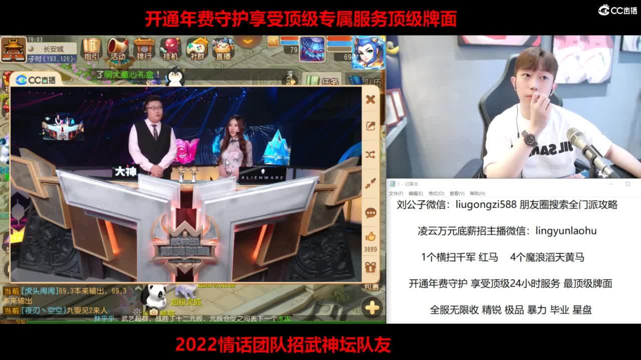 免费接所有资源 第2段