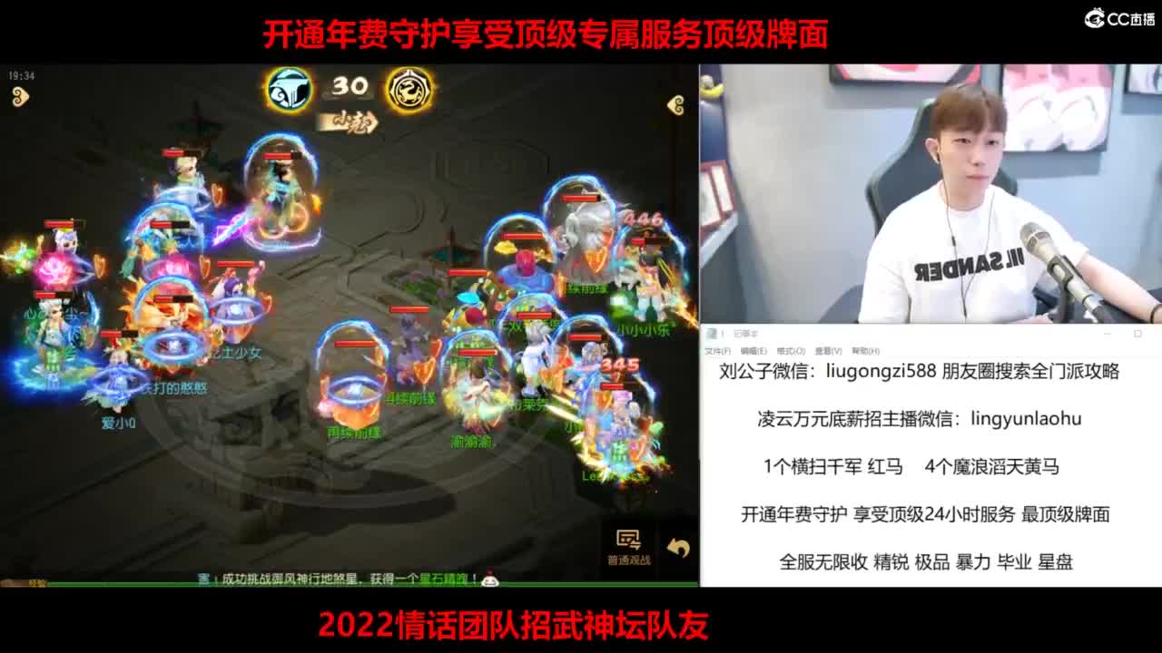 免费接所有资源 第3段