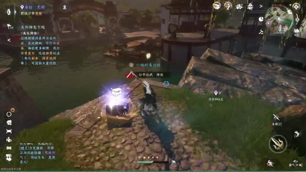 我倒要看看我能盖出啥东西来 第5段