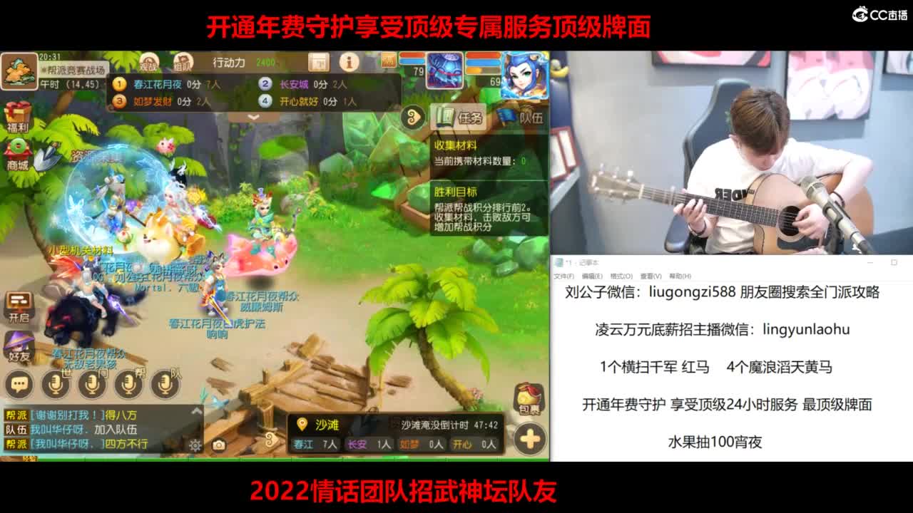 免费接所有资源 第5段