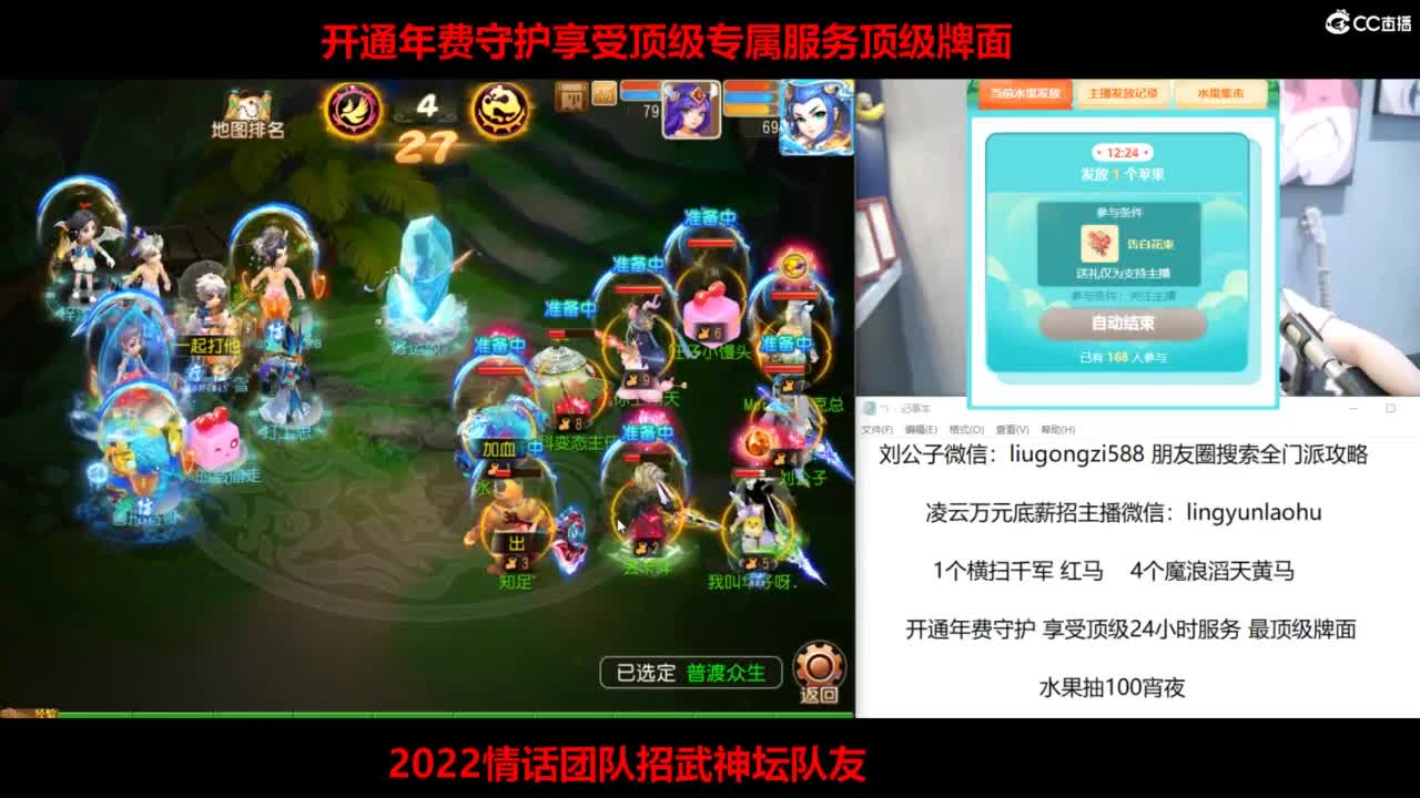 免费接所有资源 第6段