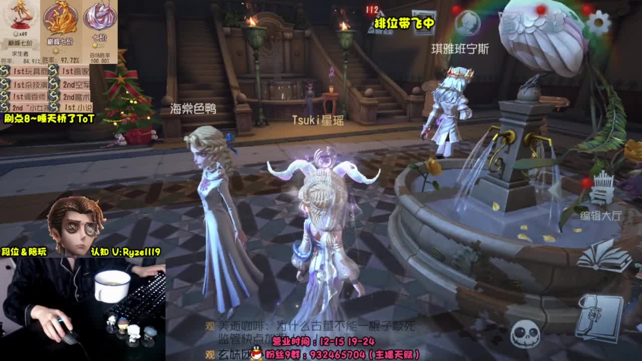 S1小说家在线起飞 第3段