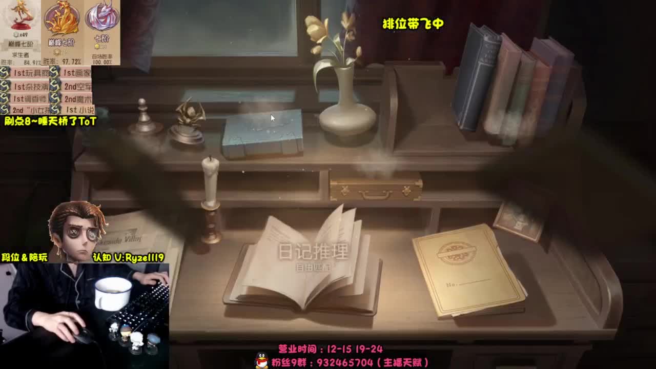 S1小说家在线起飞 第4段