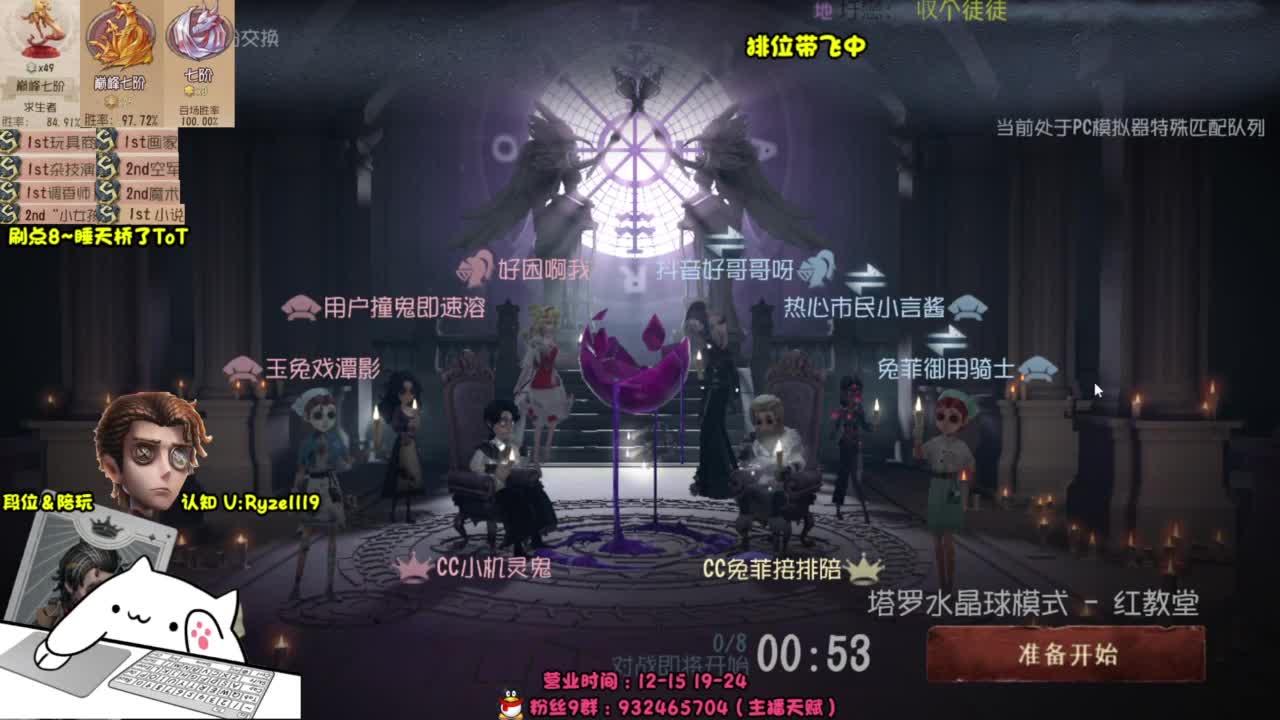 S1小说家在线起飞 第5段