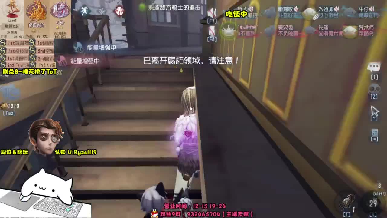 S1小说家在线起飞 第6段