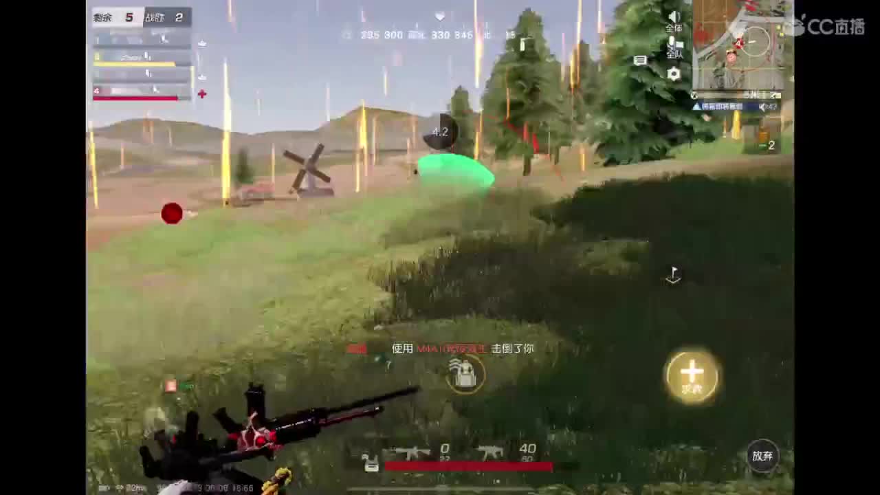 开心最重要〜 第2段