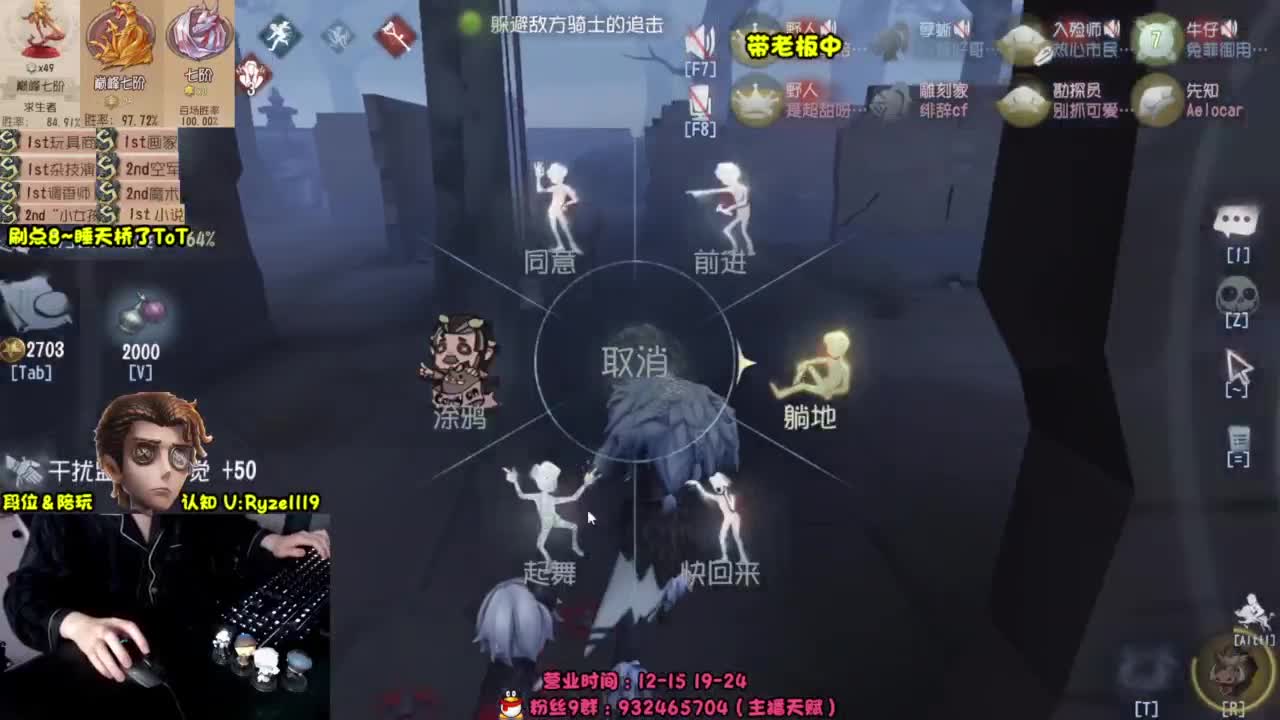 S1小说家在线起飞 第7段