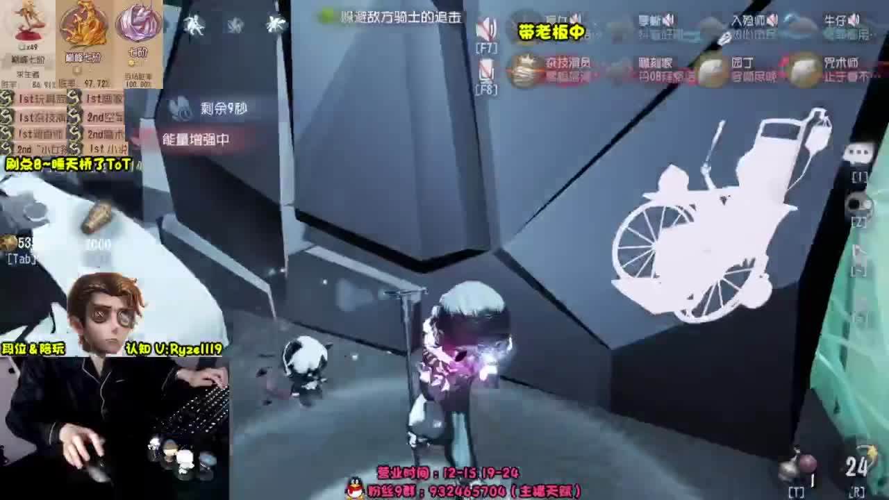 S1小说家在线起飞 第8段