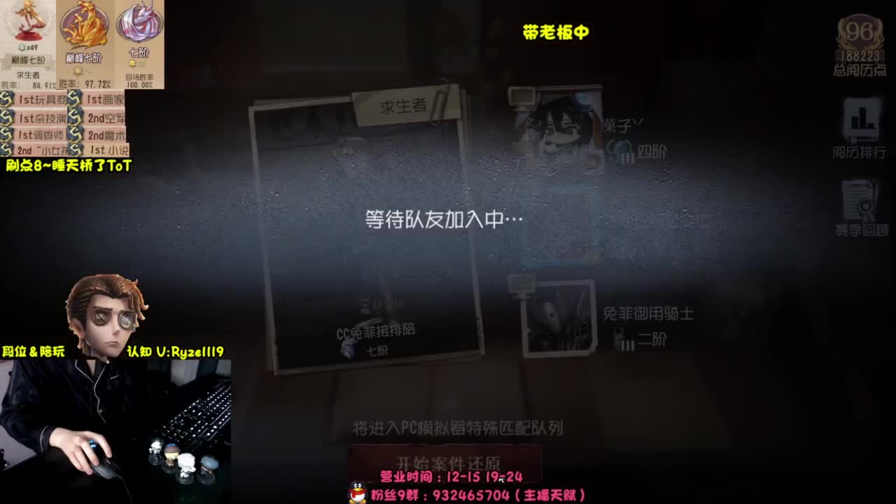 S1小说家在线起飞 第9段