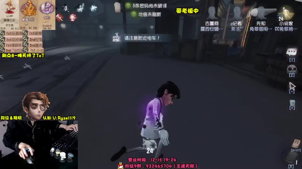 S1小说家在线起飞 第10段