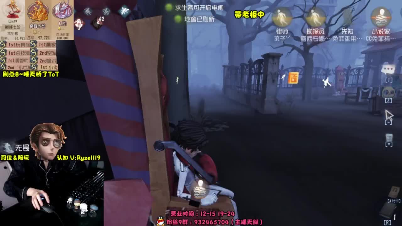 S1小说家在线起飞 第11段