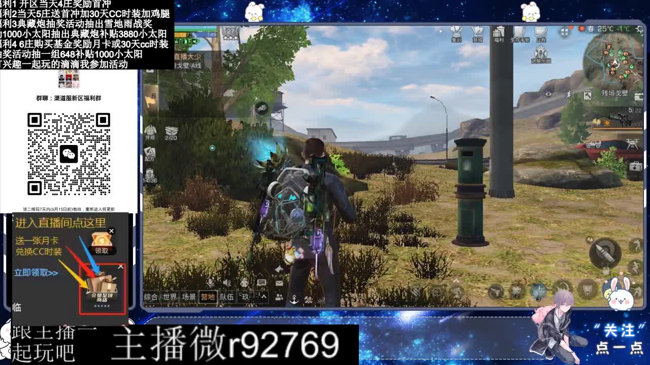 永久CC30兑换鸡腿30天CC 第4段