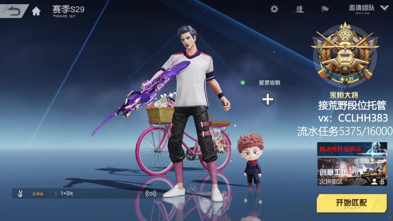 今天是偷懒 有 第1段