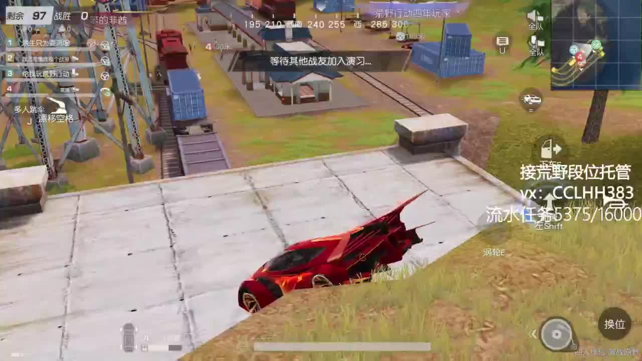 今天是偷懒 有 第6段