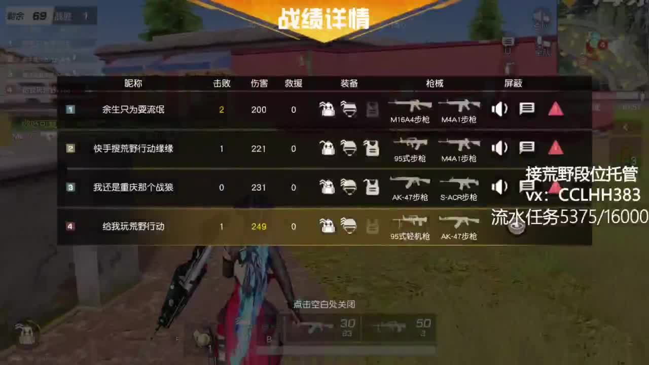 今天是偷懒 有 第7段