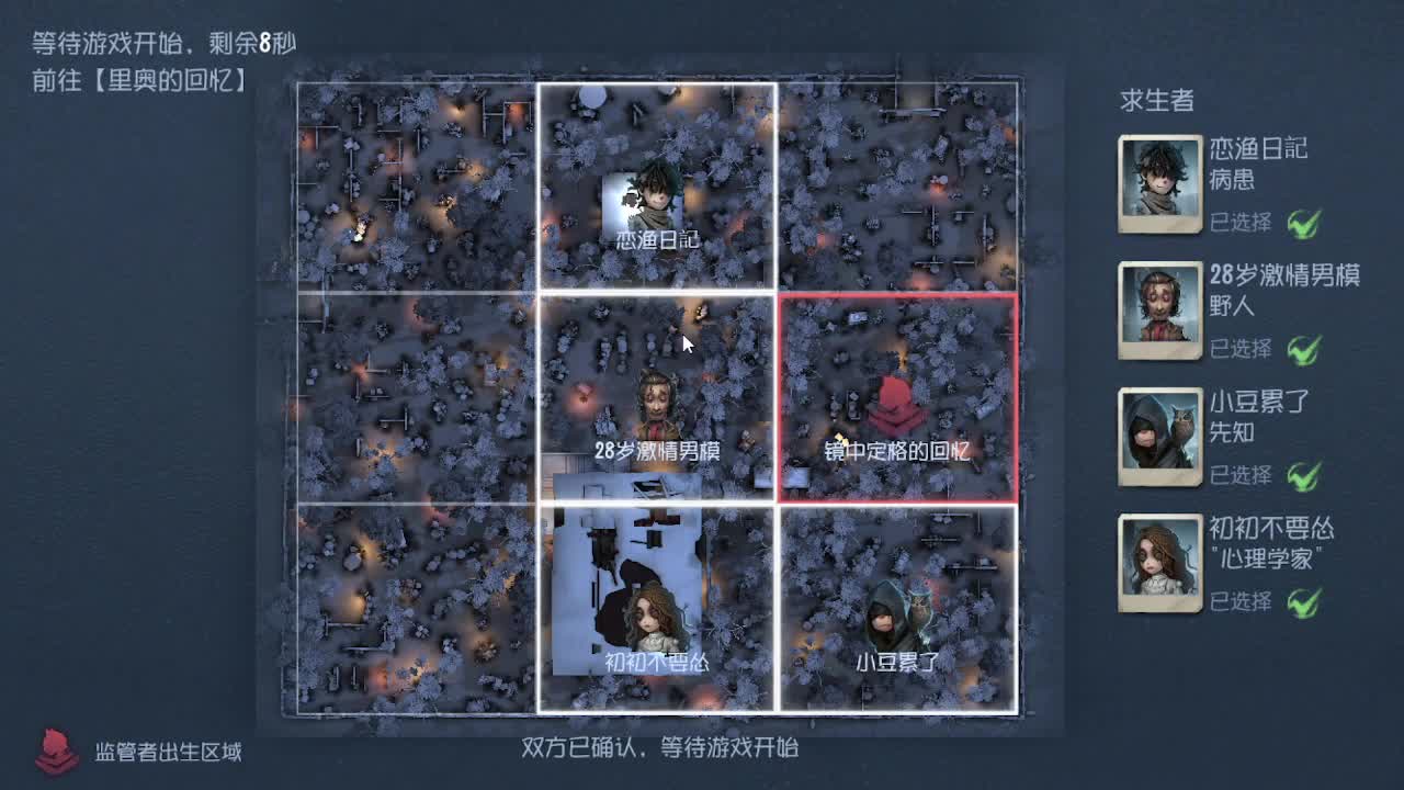 人屠双皇快乐匹配~ 第3段