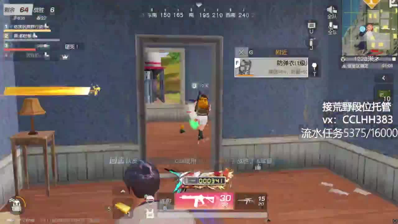 今天是偷懒 有 第11段