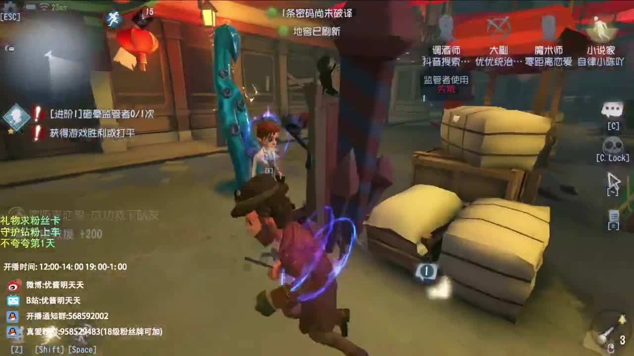 挣50下播 第1段