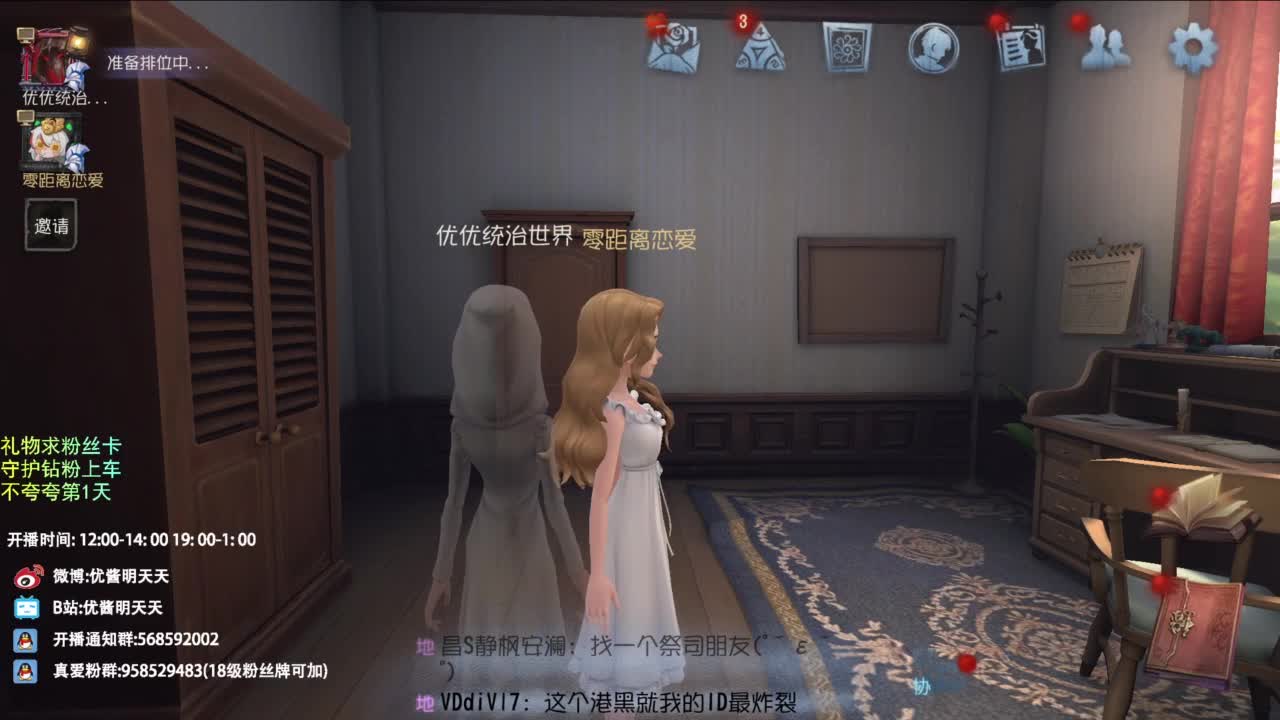 挣50下播 第2段