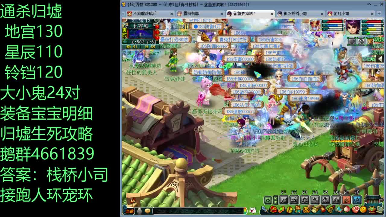 175级通杀六开，兼顾效率 第1段
