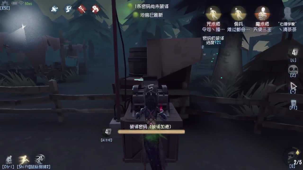 人屠双皇快乐匹配~ 第12段