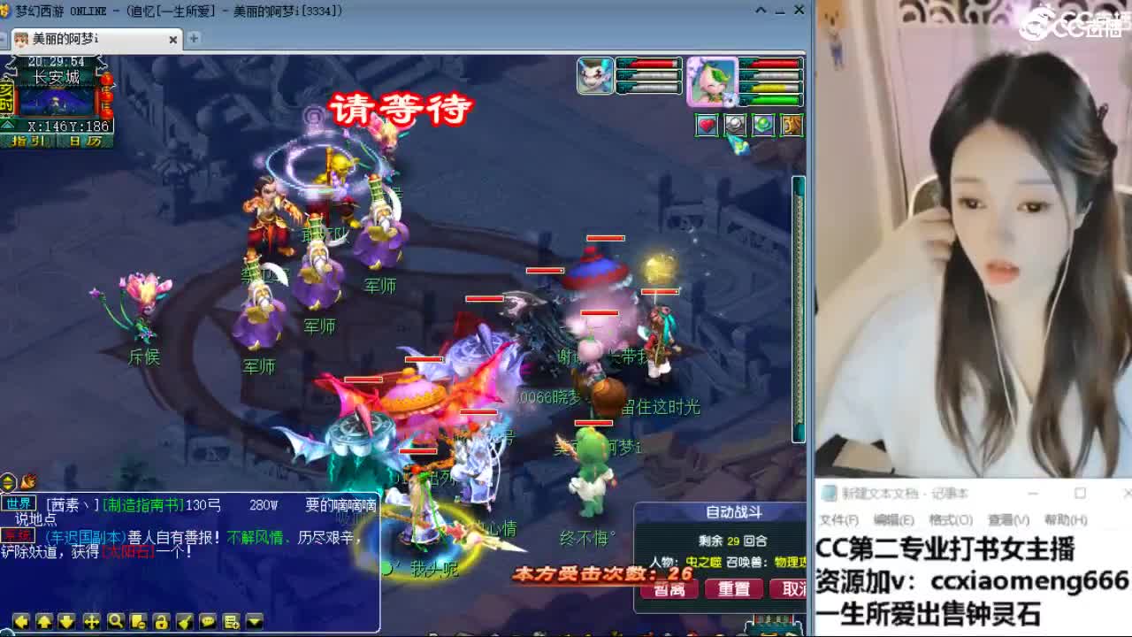 官方推荐打书主播 第1段