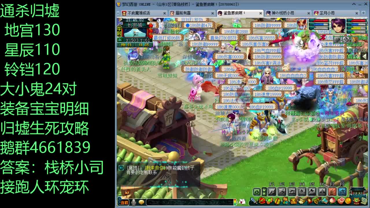 175级通杀六开，兼顾效率 第2段