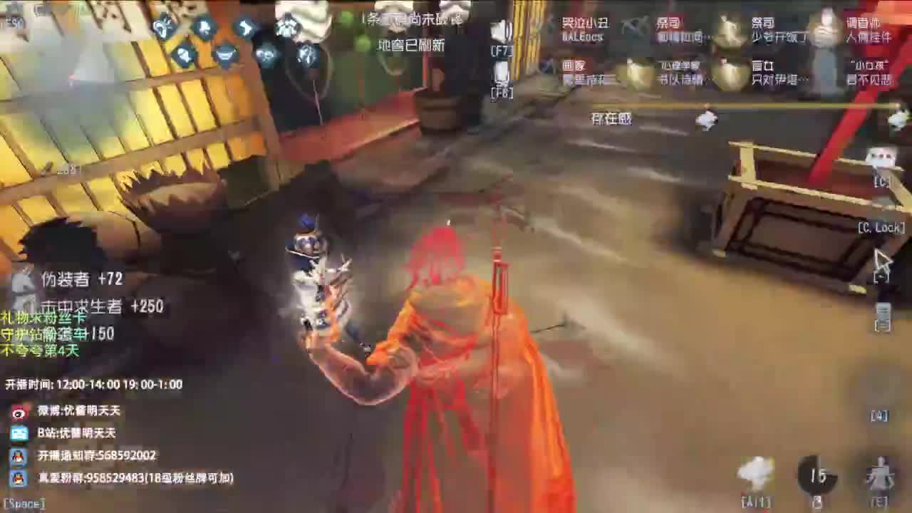 挣50下播 第6段